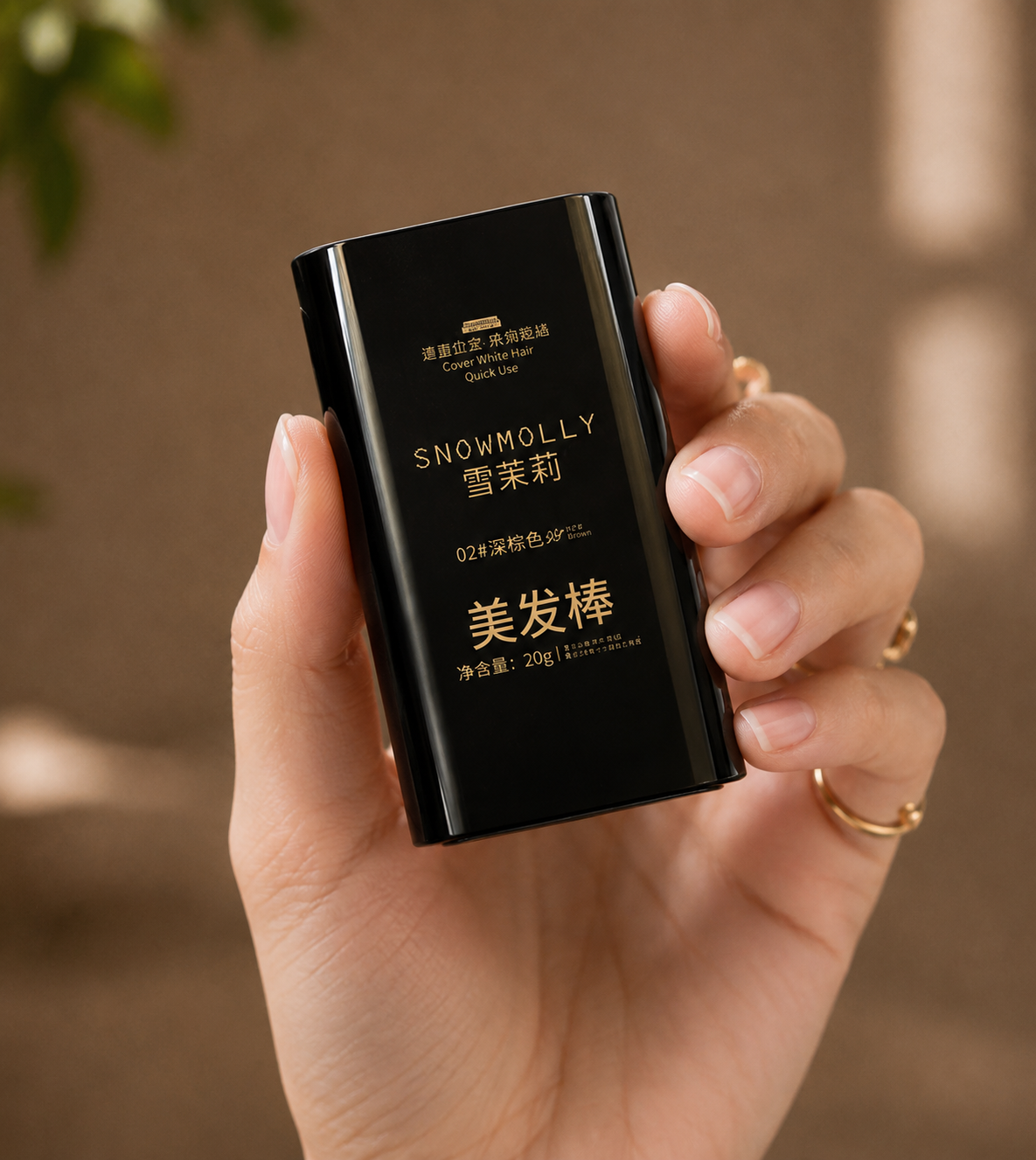 Japanese Hair Concealer | Dark Brown